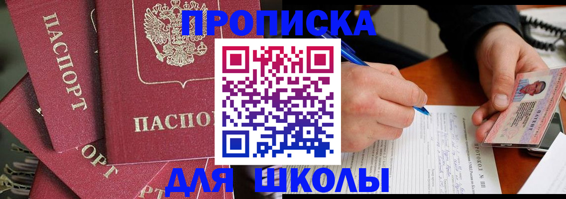 временная регистрация гарантия в Кораблино