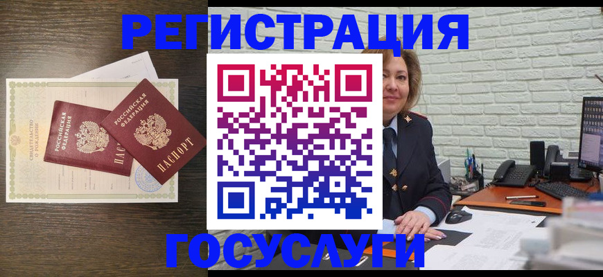 временная регистрация надежно в Кораблино