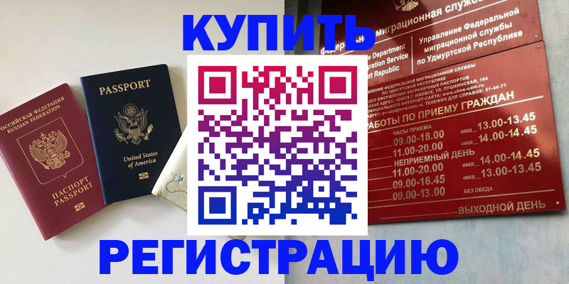 прописка поиск в Кораблино