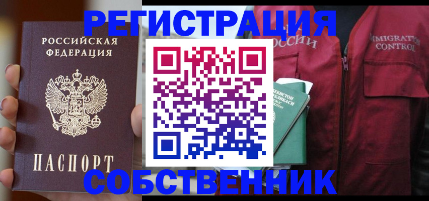 прописка поиск в Кораблино